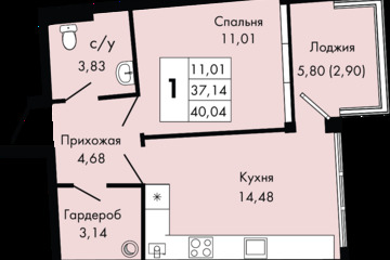 1-к квартира, 40 м², 4/9 эт.