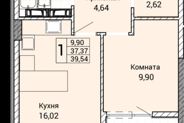 1-к квартира, 39,5 м², 7/9 эт.