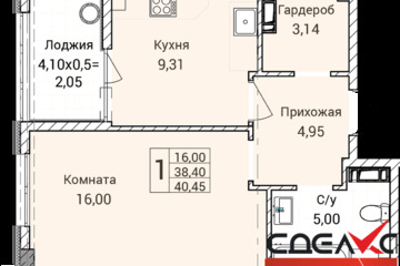 1-к квартира, 40,5 м², 2/9 эт.