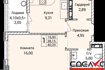 1-к квартира, 40,2 м², 7/9 эт.