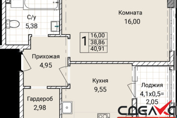 1-к квартира, 41 м², 1/9 эт.