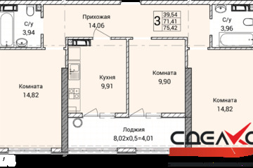 3-к квартира, 75,4 м², 1/9 эт.