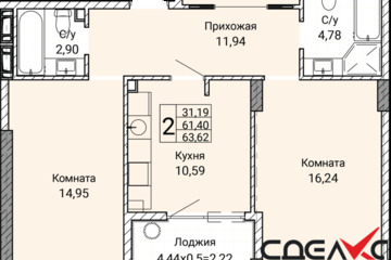 2-к квартира, 63,6 м², 1/9 эт.